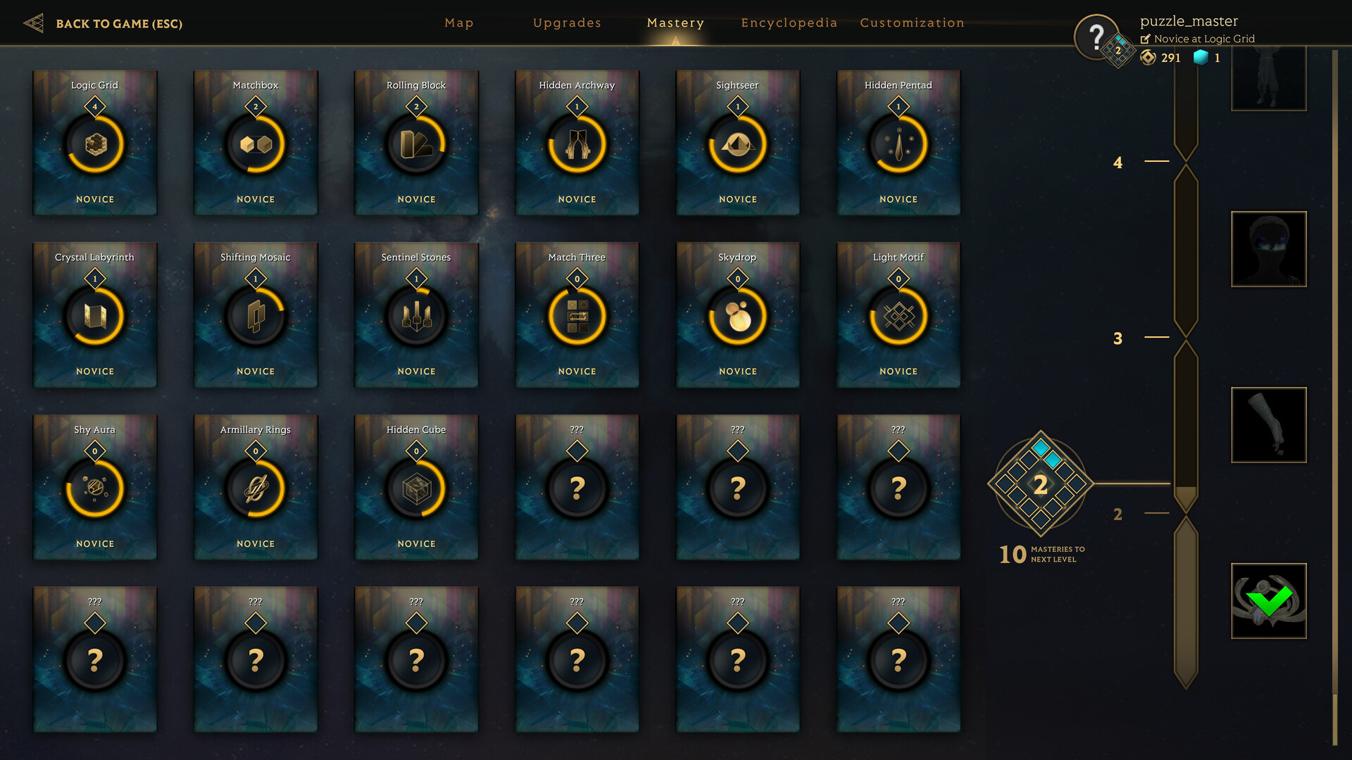 真知之岛/lslands of lnsight 截图 7