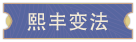 大宋广记|v20250701插图6 大宋广记|v20250701插图6
