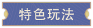大宋广记|v20250701插图4 大宋广记|v20250701插图4