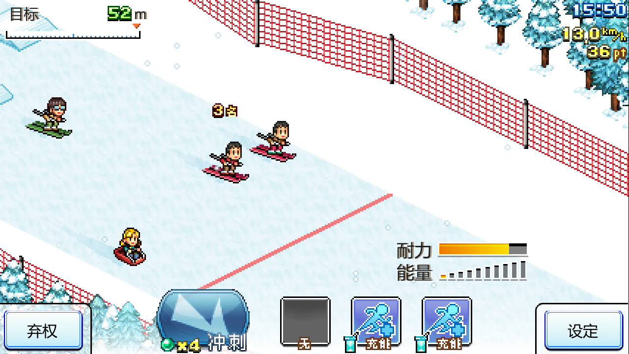 闪耀滑雪场物语 (Shiny Ski Resort) Build.9735034 官中插图3