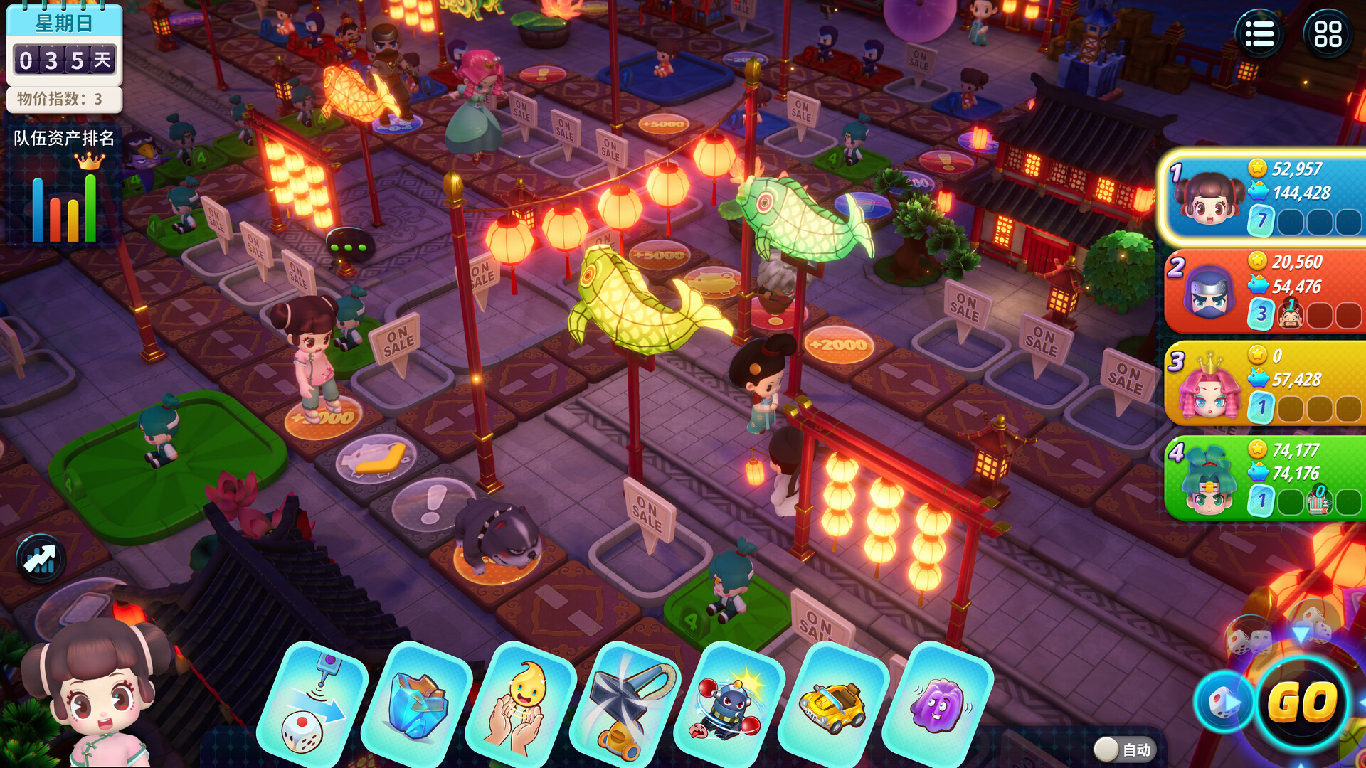 大富翁11/Richman 11 截图 3