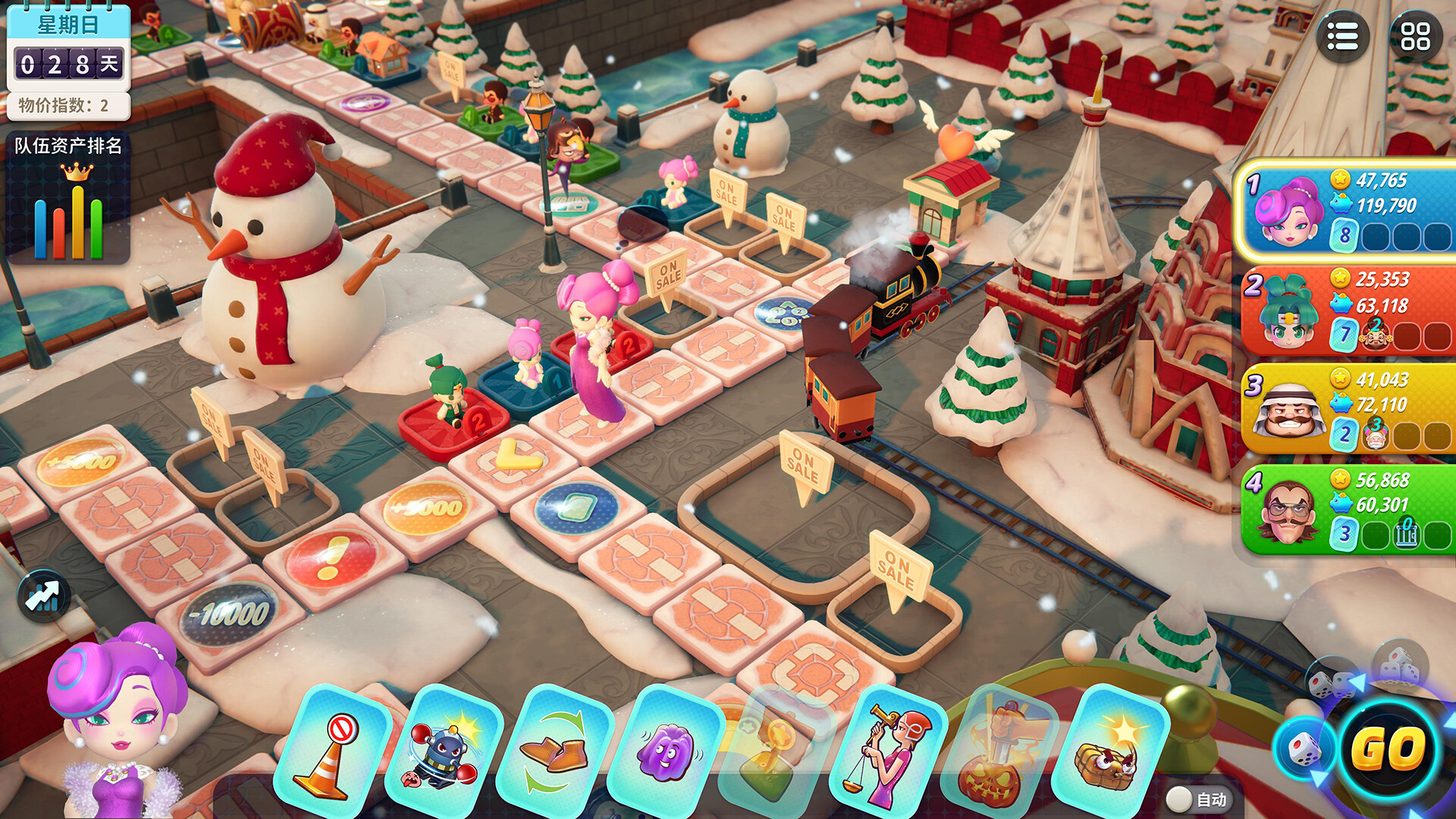 大富翁11/Richman 11 截图 11