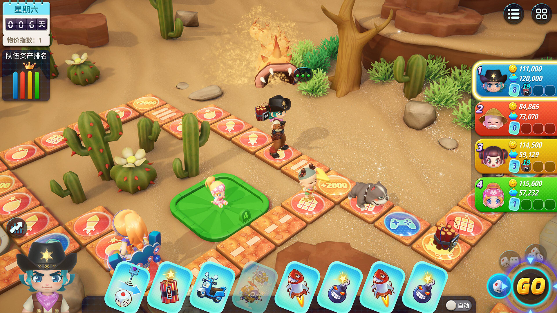 大富翁11/Richman 11 截图 2