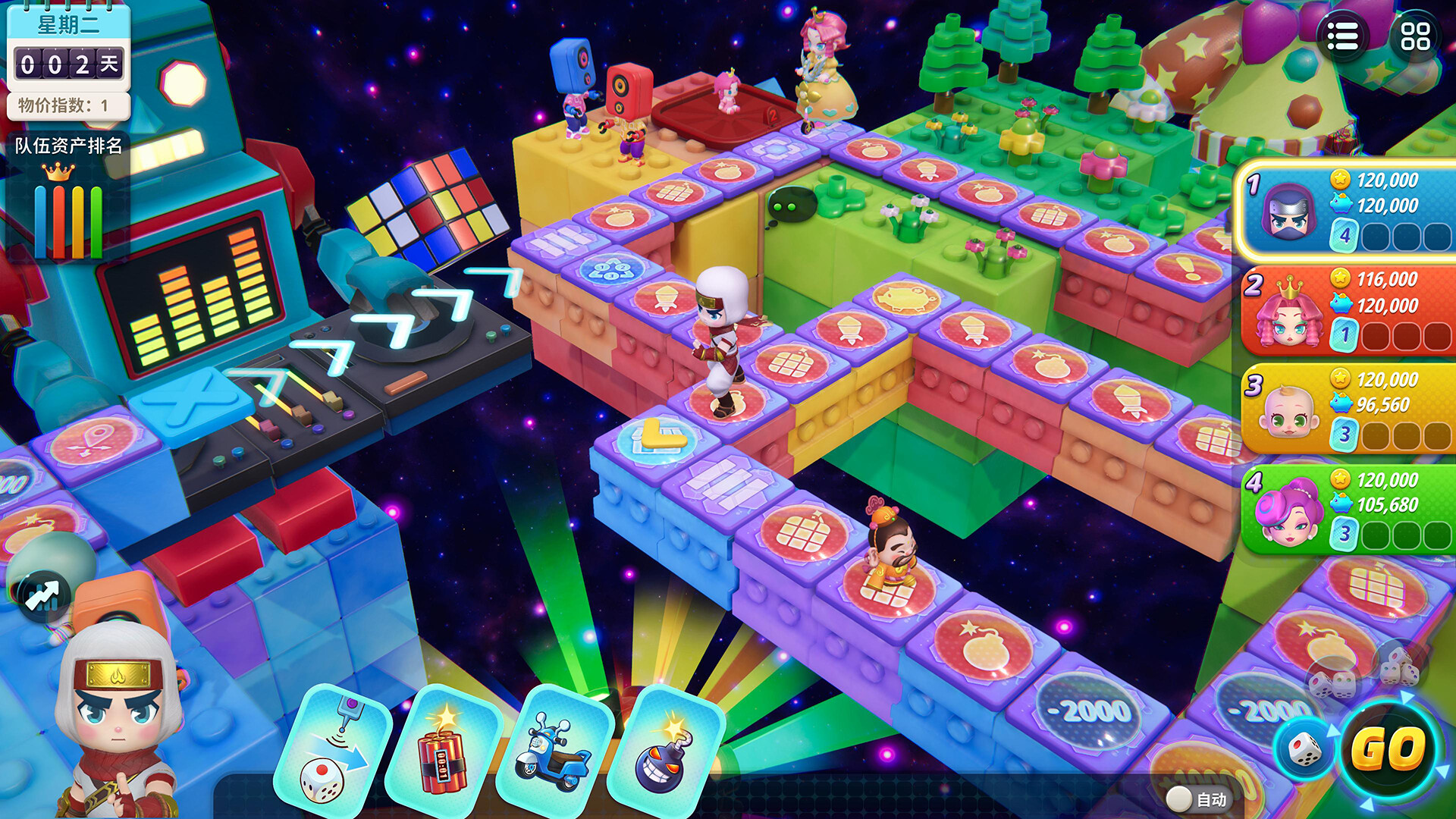 大富翁11/Richman 11 截图 6