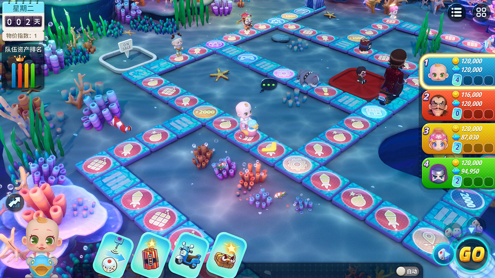 大富翁11/Richman 11 截图 7