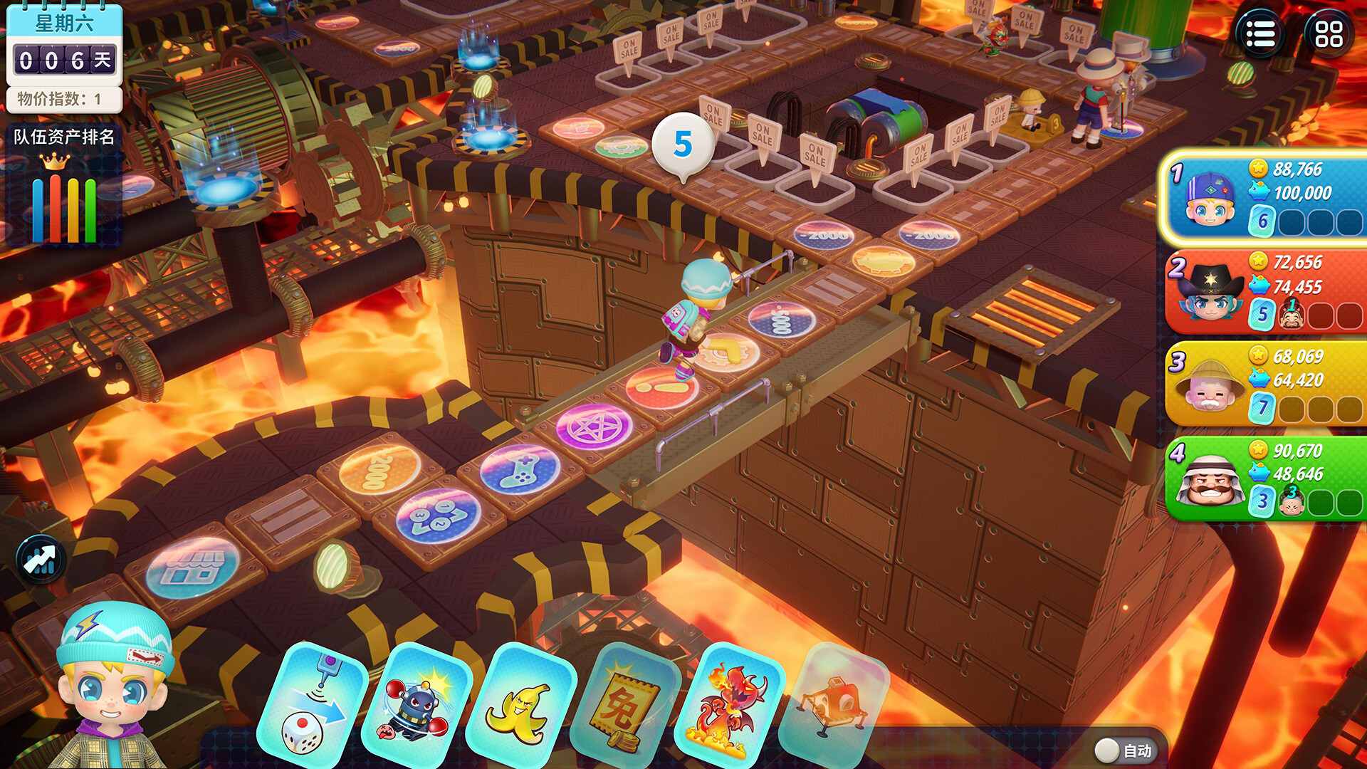 大富翁11/Richman 11 截图 10