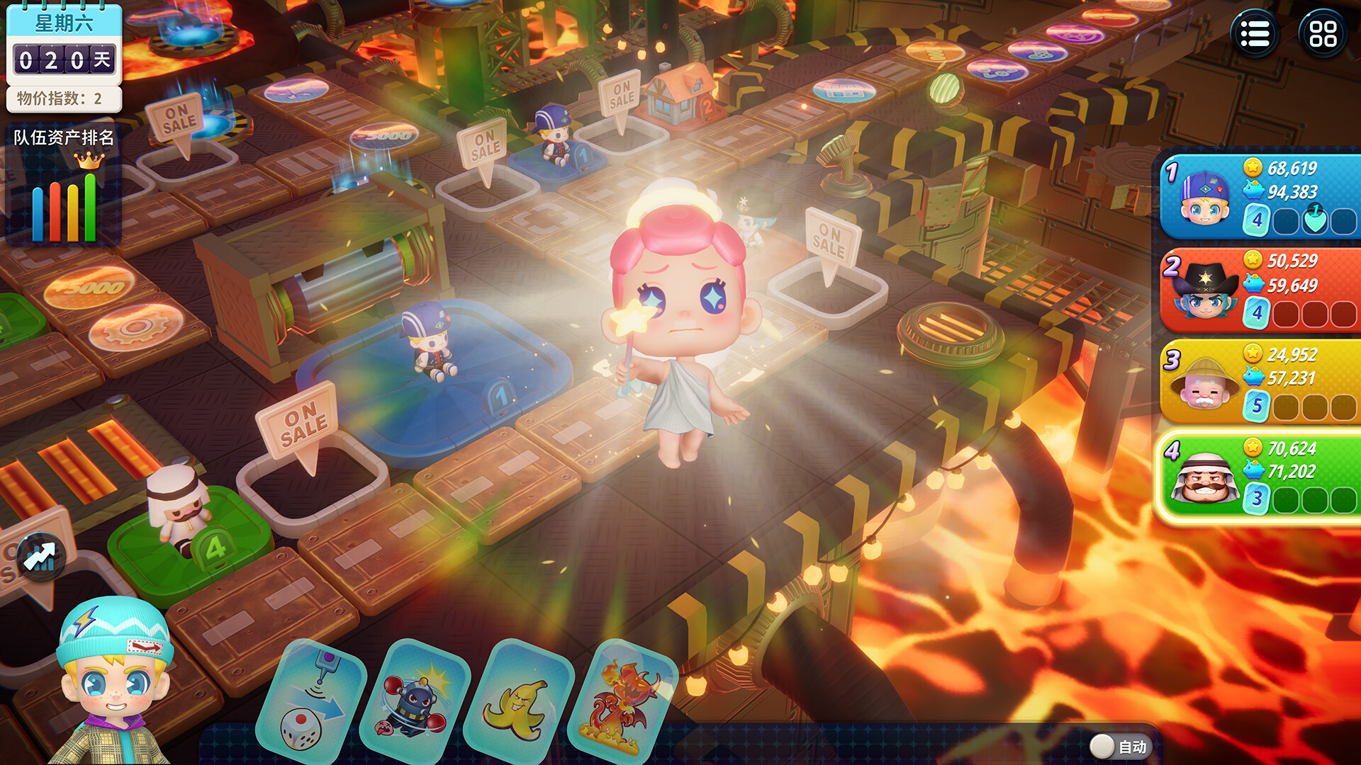 大富翁11/Richman 11 截图 13