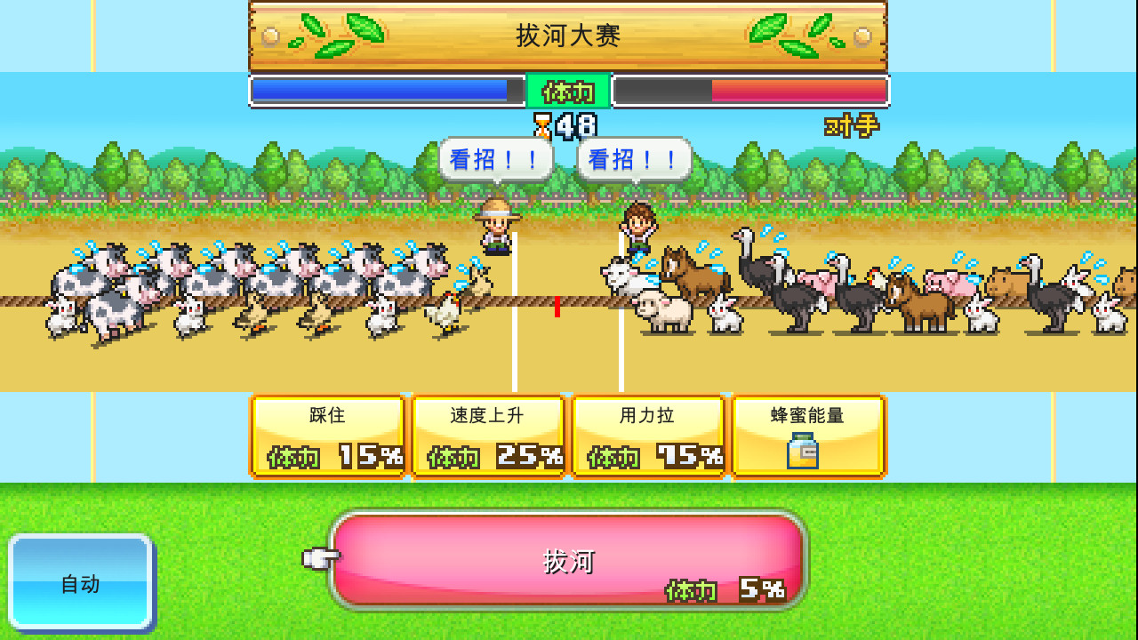 像素牧场物语（8-Bit Farm）免安装中文版插图2