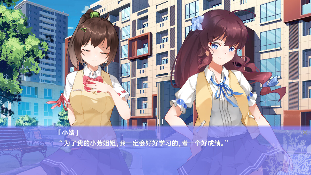 【AVG】初夏倾语：Summer Whisper Build.10243755~官方中文[PC+2.4G]