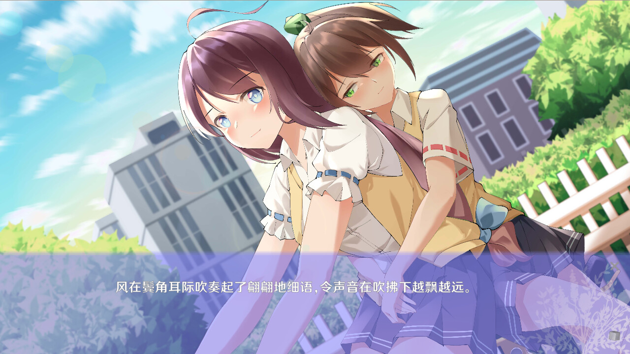 【AVG】初夏倾语：Summer Whisper Build.10243755~官方中文[PC+2.4G]