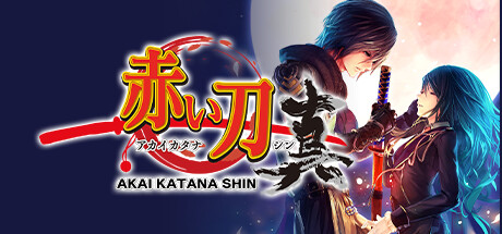《赤刀真(Akai Katana Shin)》本地联机版-火种游戏