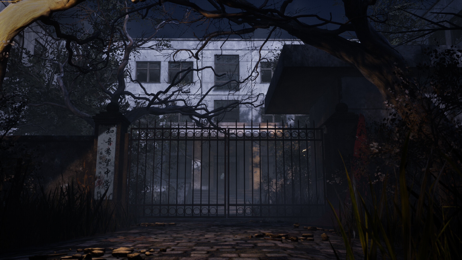 灵异校园/Mysterious School 截图 6