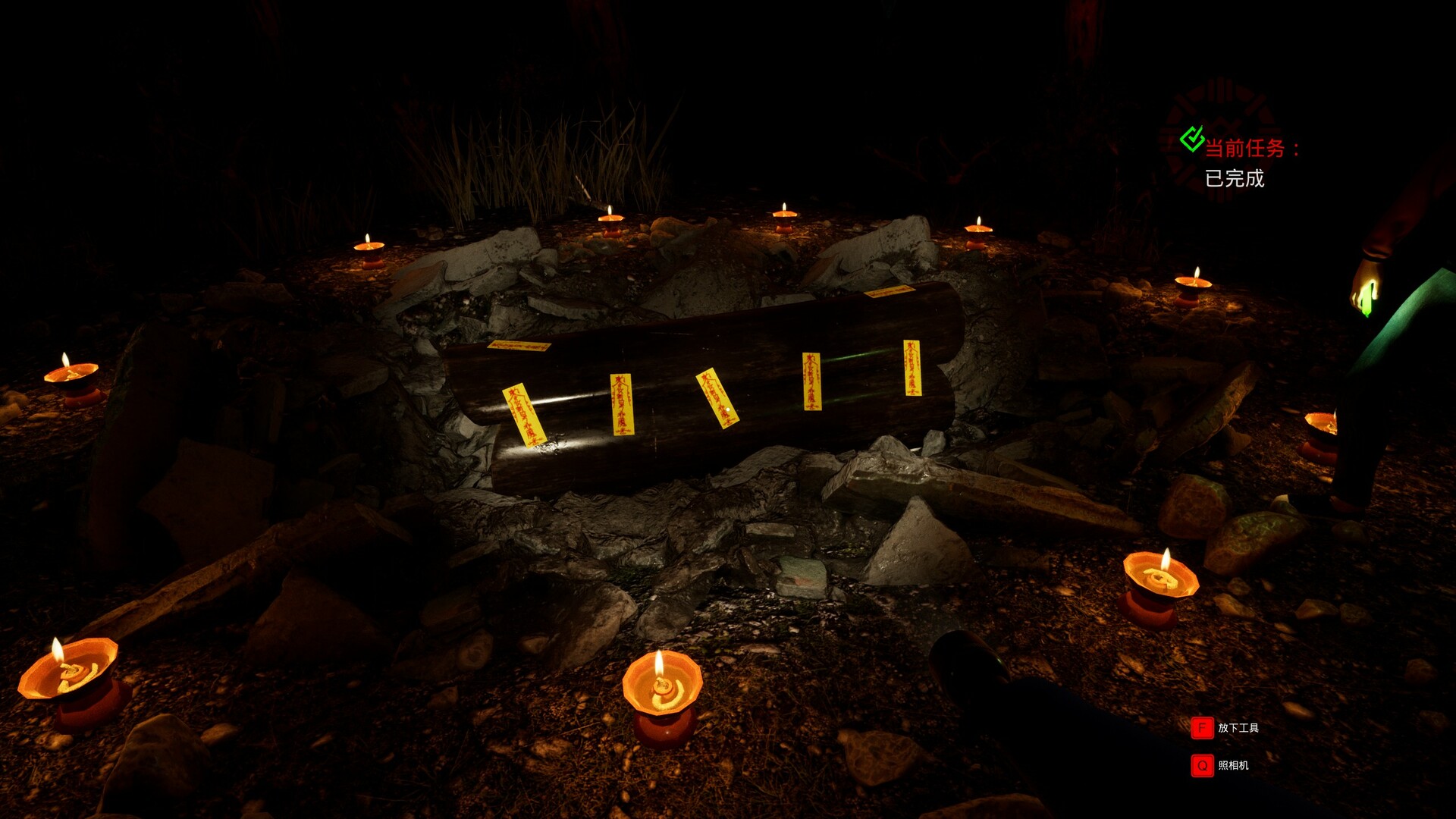 灵异校园/Mysterious School 截图 1