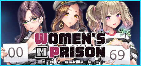 絕對人權女子監獄-Build.10797210-1.0.6-(STEAM官中+DLC)-模拟经营