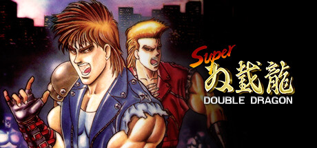 超级双截龙/Super Double Drago