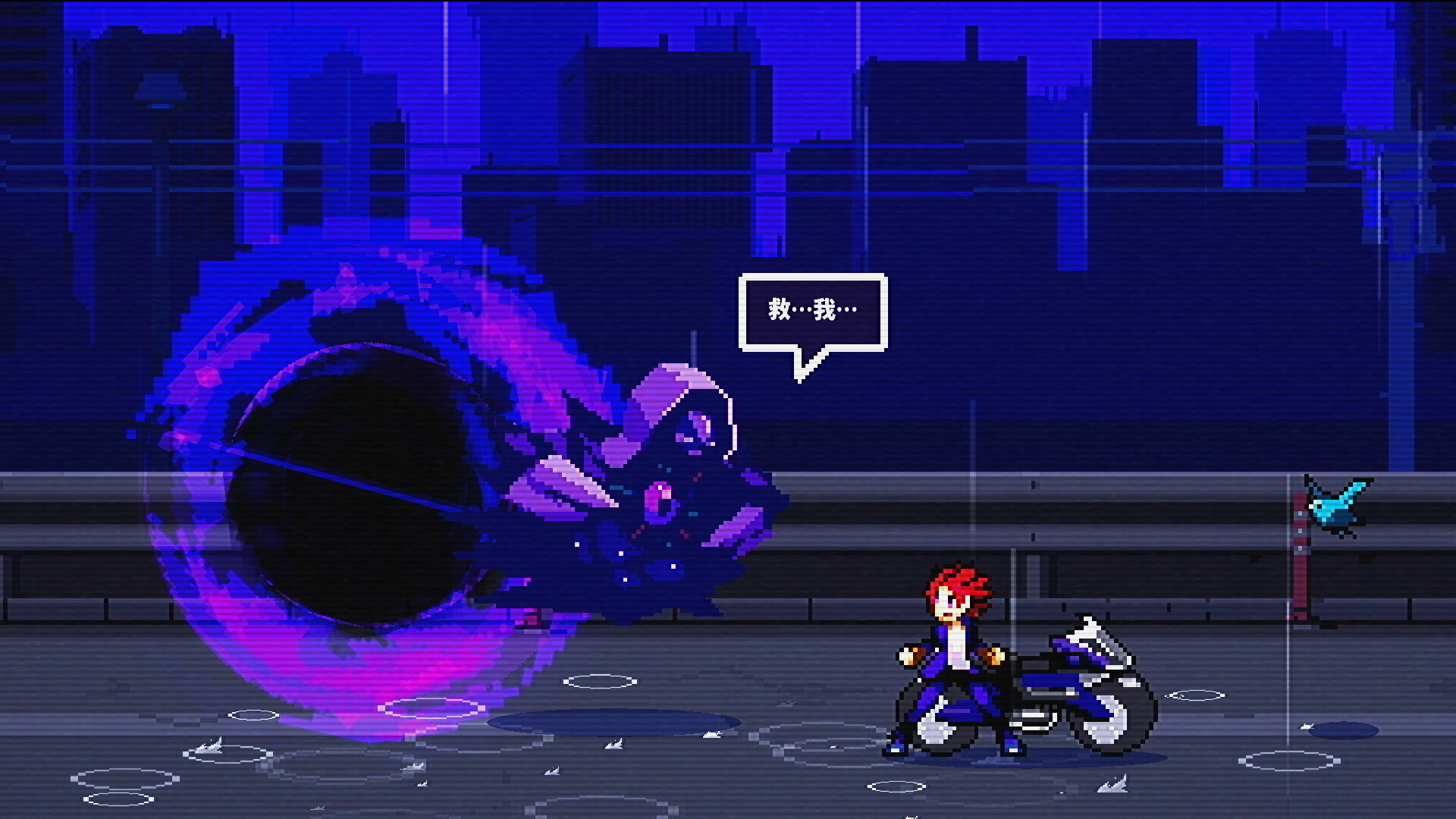 灵魂变种/SOULVARS 截图 4