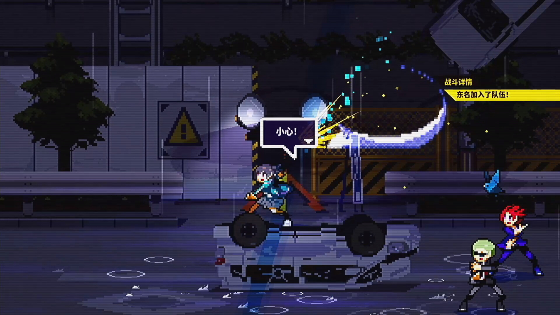 灵魂变种/SOULVARS 截图 14