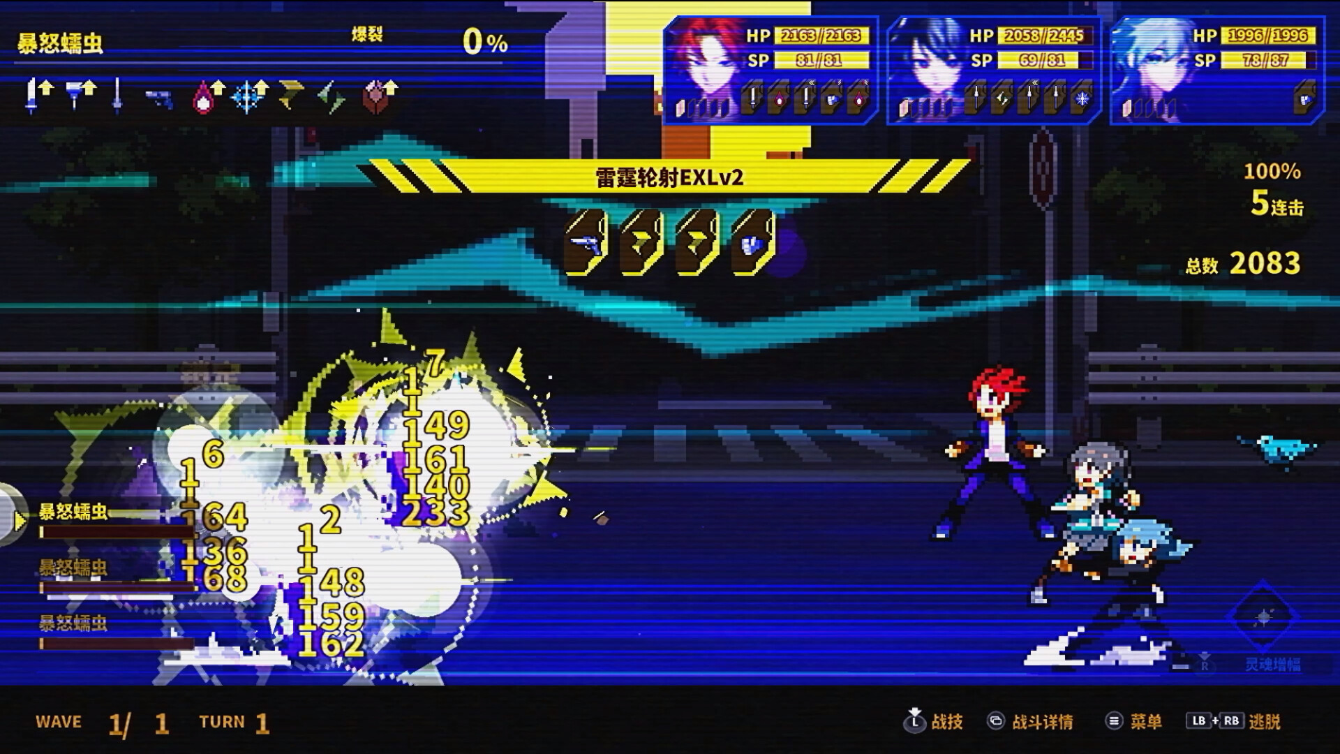 灵魂变种/SOULVARS 截图 13