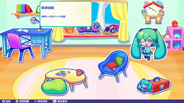 图片[1]-初音未来Logic Paint S/Hatsune Miku Logic Paint S-Ycc Game 游戏下载