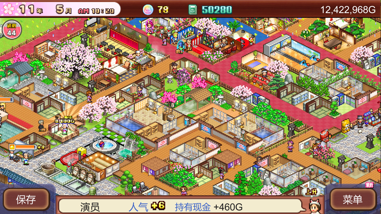 温泉物语/Hot Springs Story 2 截图 6