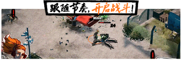 图片[3]-节奏战士 v1.1.14|动作冒险|容量5.2GB|免安装绿色中文版-马克游戏