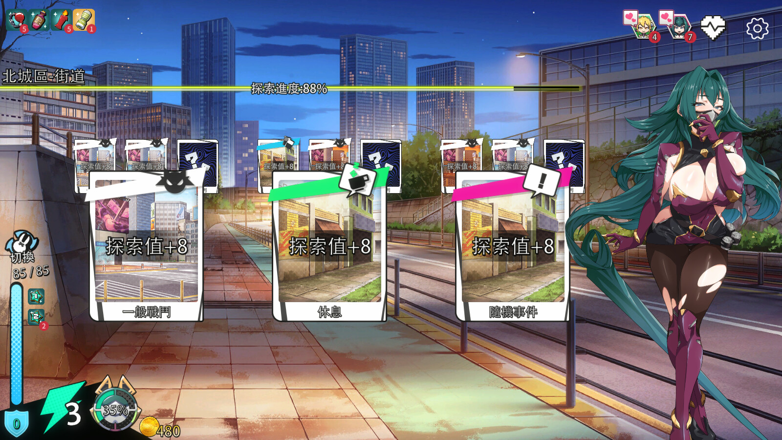 【SLG】超能天使：X-Angels Build.14794666~官方中文+DLC[PC+1.7G]