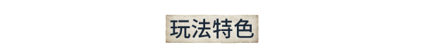 图片[2]-寻找家园：末日基地/Homeseek v1.1.0|策略模拟|容量8.2GB|免安装绿色中文版-马克游戏