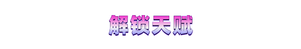 图片[8]-时行者 黑暗世界 v1.0.9-ACG宝库