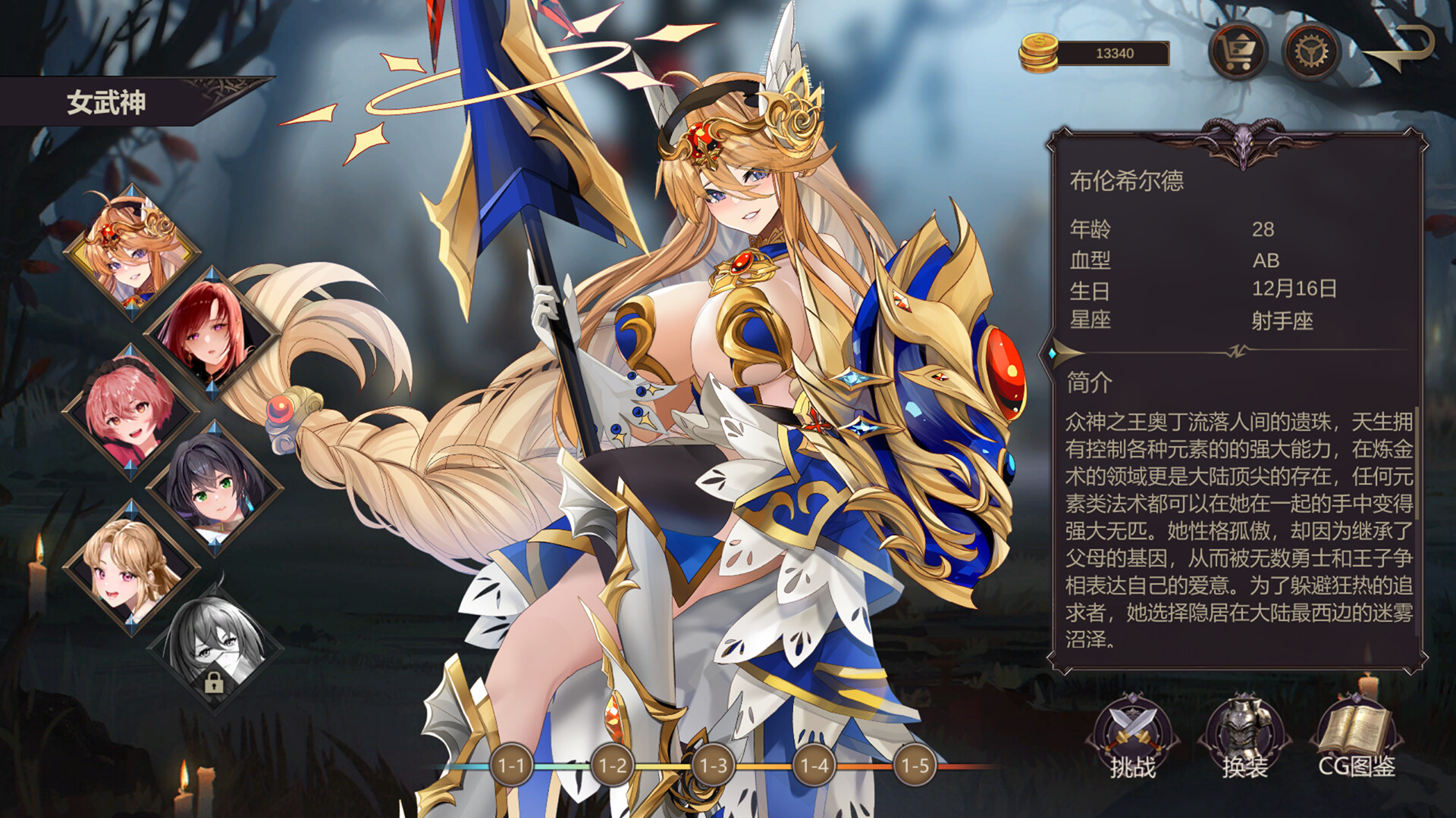 图片[5]-【SLG/中文】英灵殿：女武神觉醒 STEAM官方中文版【1.3G】-马克游戏