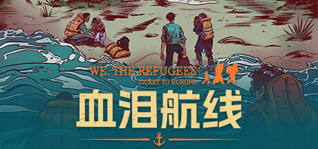 【PC】血泪航线/We The Refugees Ticket to Europe-星星资源网