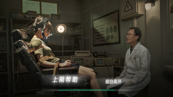 飞越13号房插图7