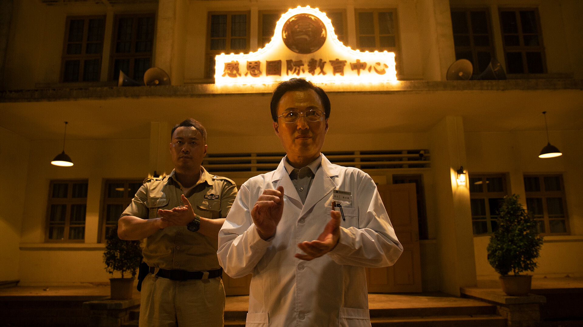 飞越13号房/Breakout 13 截图 1