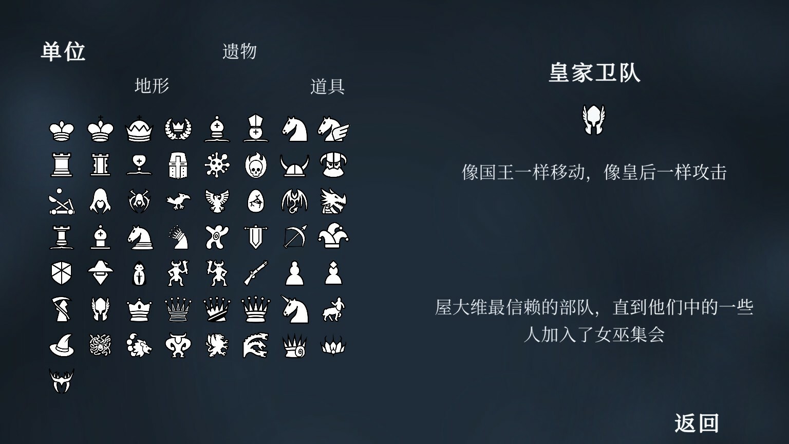 衔尾蛇国王		/The Ouroboros King 截图 5