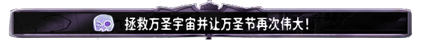 图片[1]-不给糖就去死/Death or Treat-3DGAME