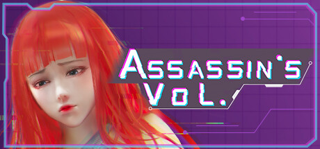 《女刺客》（Assassin’s Vol.）中文版