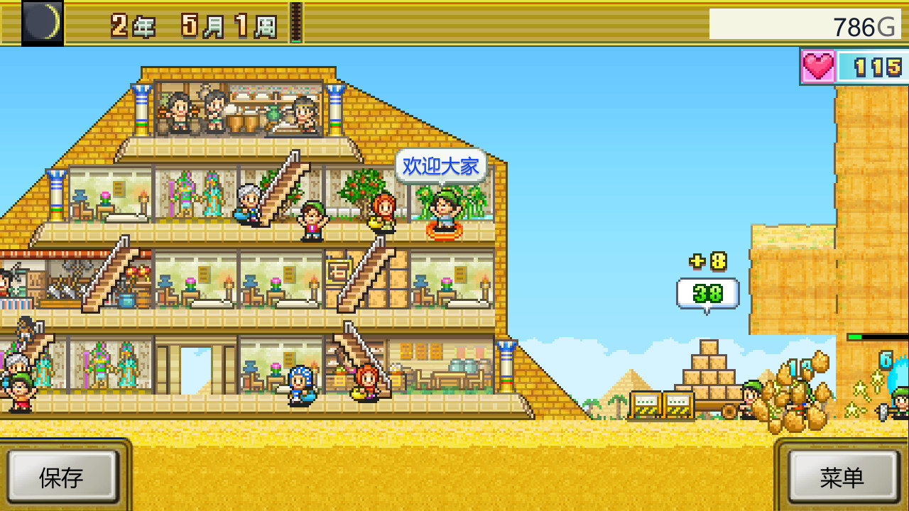 金字塔王国物语/The Pyraplex 截图 5