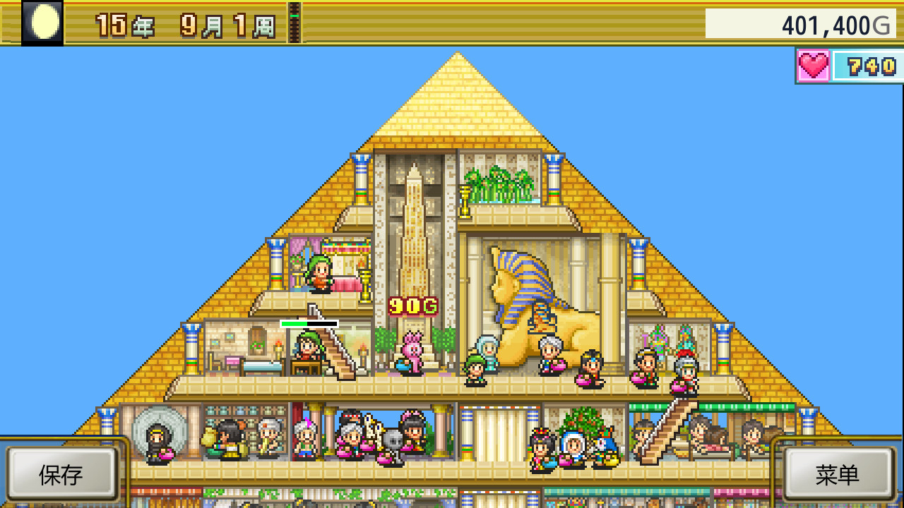 金字塔王国物语/The Pyraplex 截图 1