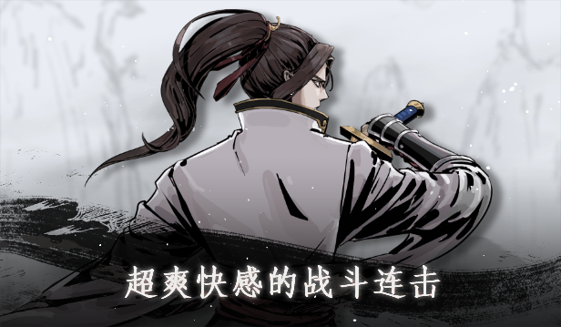 百炼登神|官方中文|V0.91-全屏事件图-苍龙战魂-狂武风暴|百度网盘|解压即玩