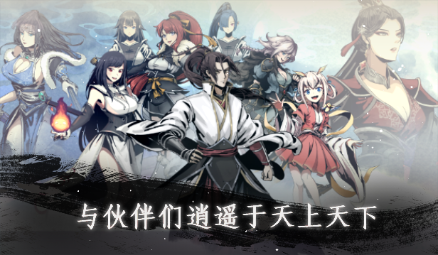 百炼登神|官方中文|V0.91-全屏事件图-苍龙战魂-狂武风暴|百度网盘|解压即玩