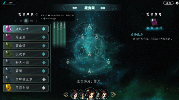 .gif 百炼登神/Immortal Tales of Rebirth(已更新至V1.0.1正式版+集成天道规则+仁王像+重制大地图+翔云剑法+苍龙战魂+狂武风暴+山海经+崇圣传承+神咏之缘)