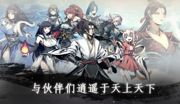 _簡.png 百炼登神/Immortal Tales of Rebirth(已更新至V1.0.1正式版+集成天道规则+仁王像+重制大地图+翔云剑法+苍龙战魂+狂武风暴+山海经+崇圣传承+神咏之缘)
