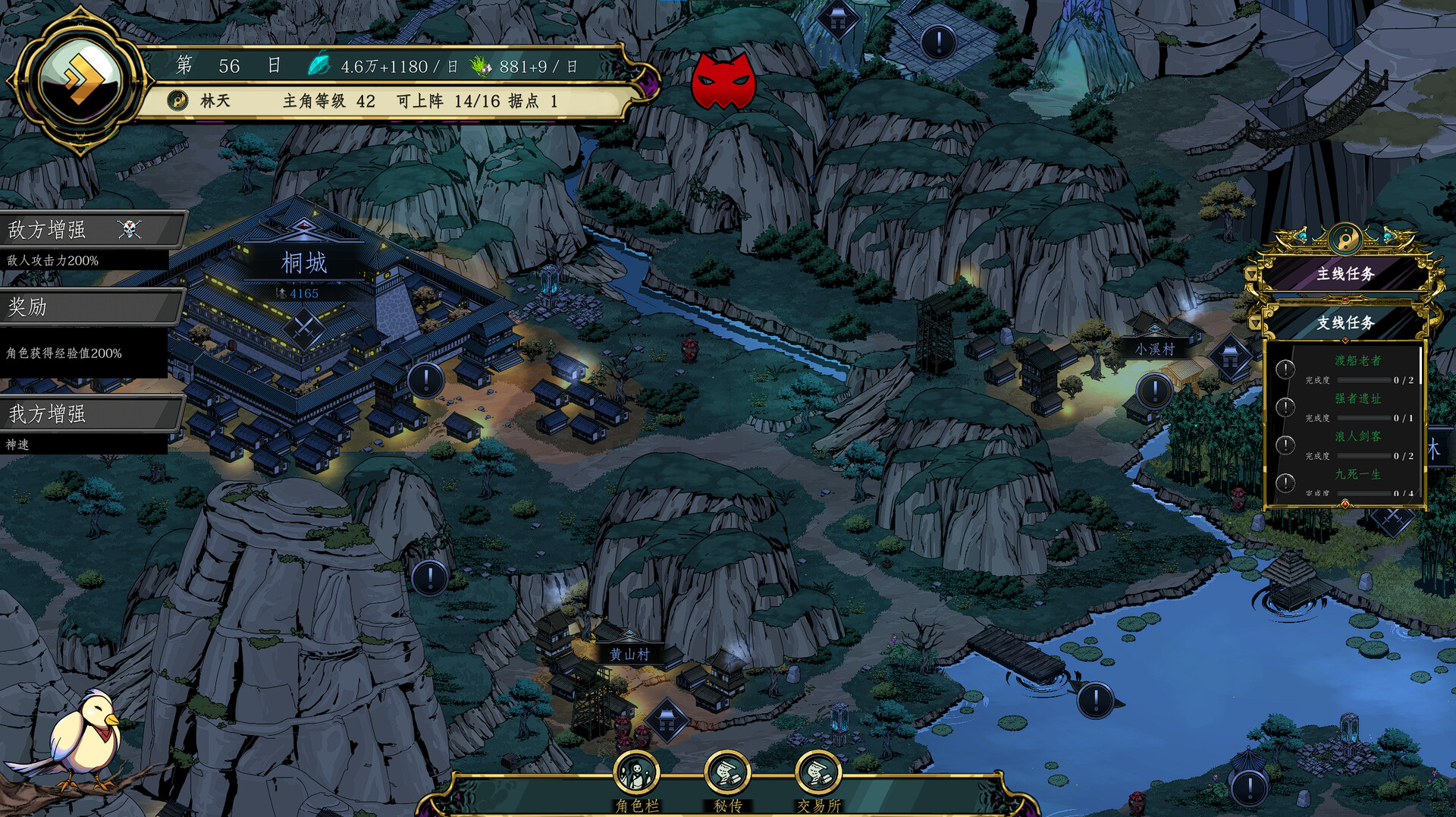 百炼登神 截图 10