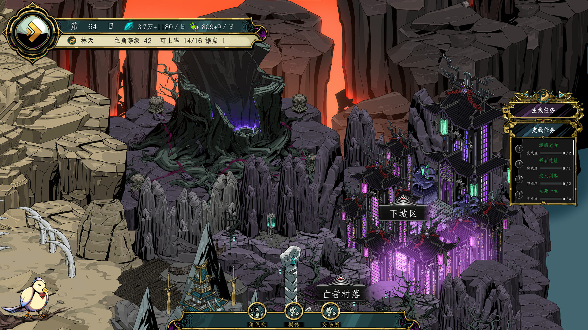 百炼登神 截图 3