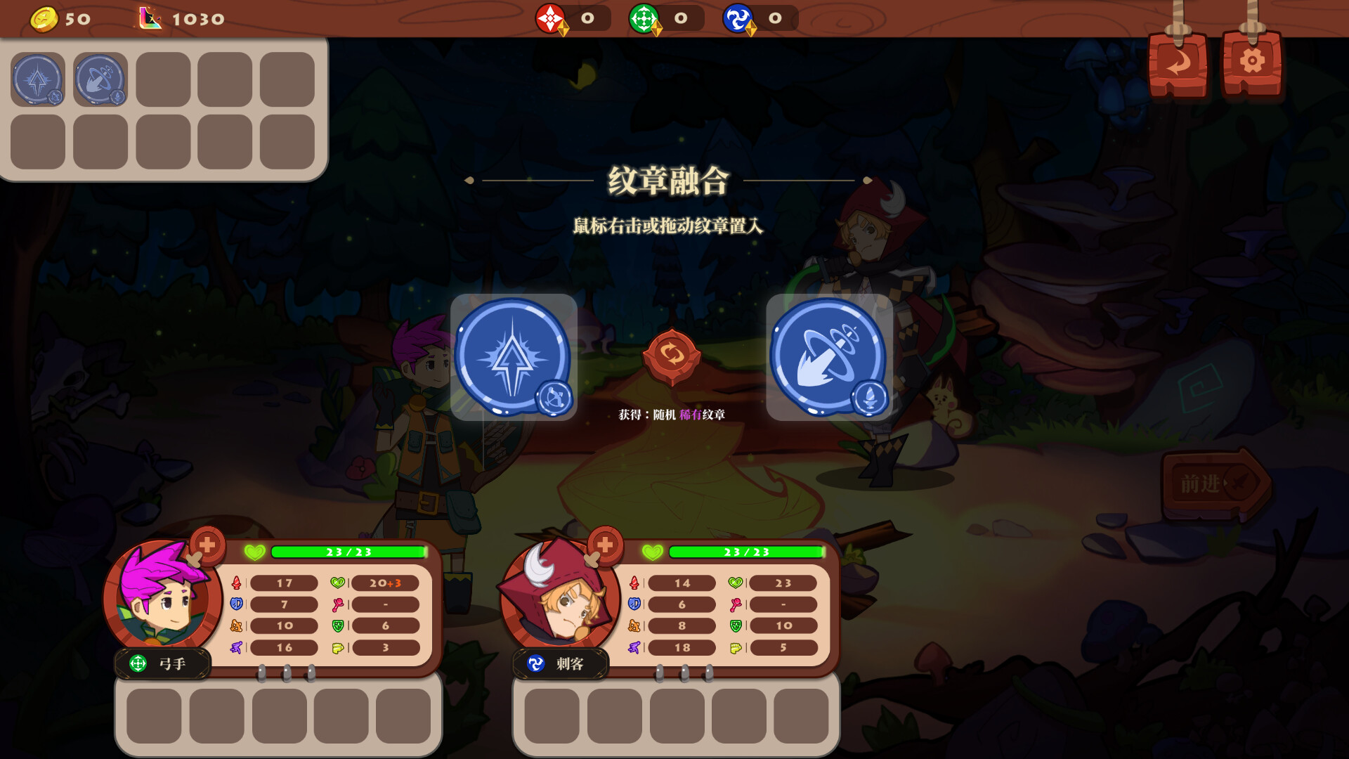 图片[15]-勇者之书（Build.9608239-.13.9.24）-3DGAME