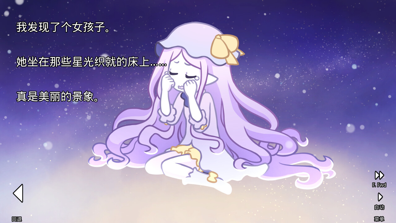 图片[3]-[AVG] [有中文] [NomnomNami] 她的眼泪曾是我的光芒 / her tears were my light-Yuritopia