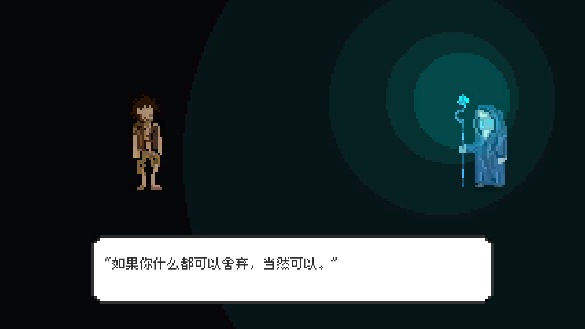 如果可以回家早一点/ If only I could go home early 截图 6