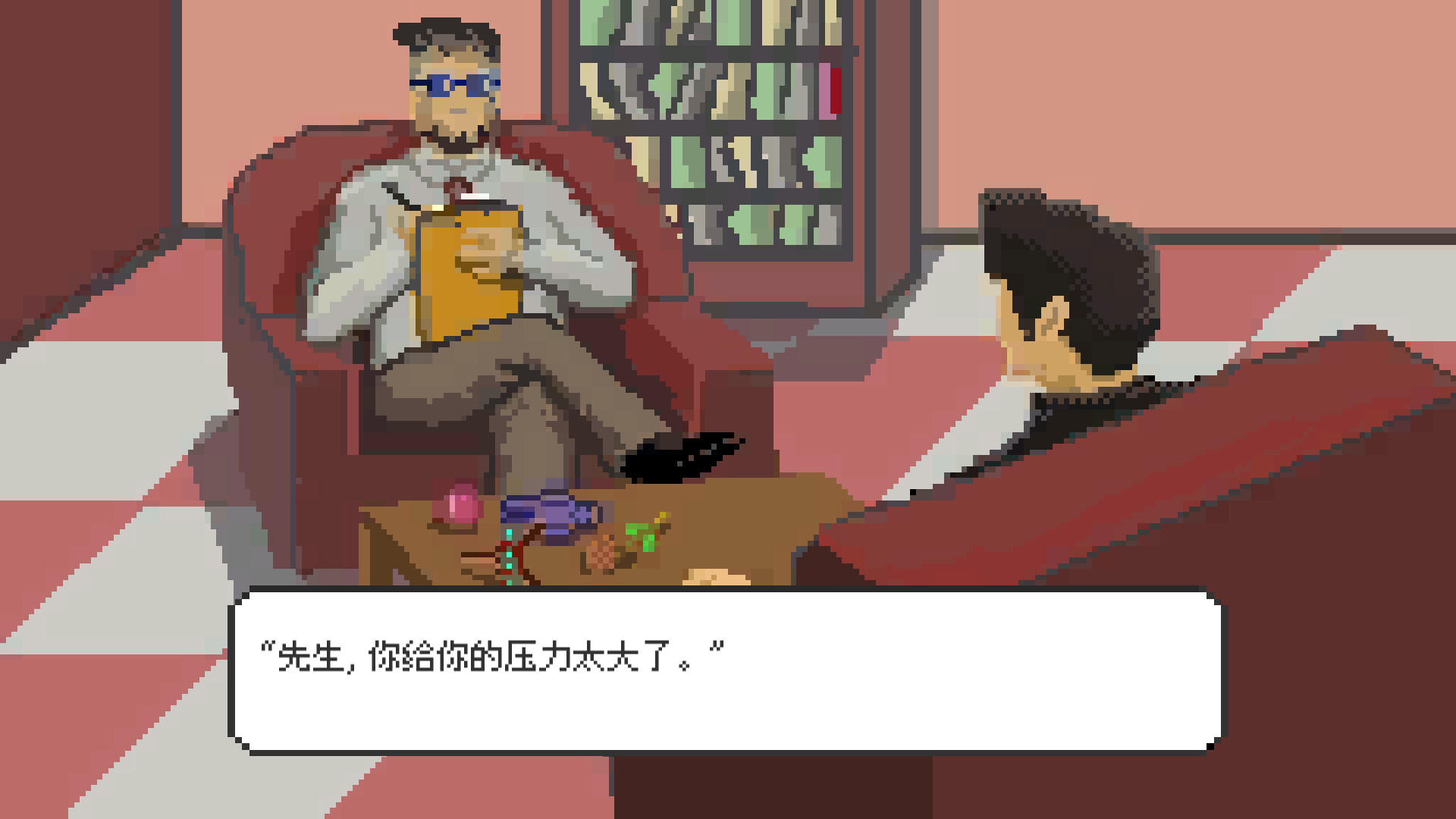 如果可以回家早一点/ If only I could go home early 截图 3