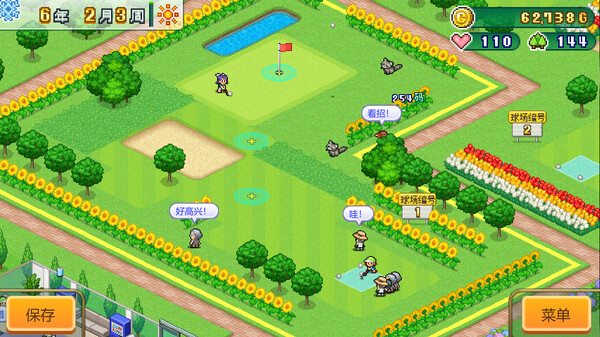 打造吧！高尔夫之森/Forest Golf Planner-3DGAME