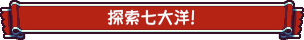 图片[2]-从萨格里什起航 Build.13724603|策略模拟|容量405MB|免安装绿色中文版-KXZGAME