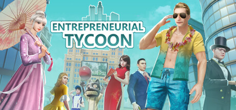 创业大亨（Entrepreneurial Tycoon）